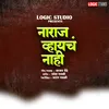 About Naraj Vahaych Nahi Song