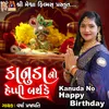 Kanuda No Happy Birthday