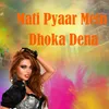 Mati Pyaar Mein Dhoka Dena