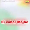 About Ei vober Majhe Song