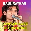 About Jantam Nare Eit Pathore Song