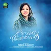 About Kanavil Erinjaval Song