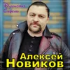 About Душистая сирень Song