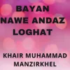 Bayan Nawe Andaz Loghat