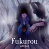 Fukurou