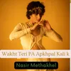 About Wakht Teri PA Apkhpal Kali k Song