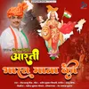 About Aarti Bharat Mata Ki Song