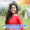 tomar jonno kade amr hiya