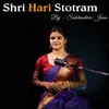 About Shri Hari Stotram Song