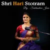 Shri Hari Stotram