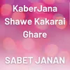 KaberJana Shawe Kakarai Ghare