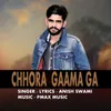 About Chhora Gaama Ga Song