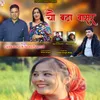 About CHAU BATTA BASAR Song