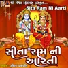 About Sita Ram Ni Aarti Song