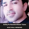 Ashiq Pa Naseeb Khwar Yama