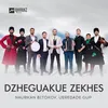 About Dzheguakue zekhes Song