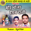 Mor Bhola Shiv Dani