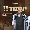 About יעמוד Song