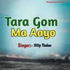 About Tara Gom Ma Aayo Song