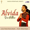 About Alvida Song