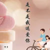 About 是不是我还爱你 Song