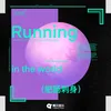 Running in the world