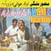 About Yadan Vichre Sajan Diyan 1990 Live Program Song