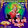 About Jahu Maa No Thal Song