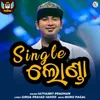 About Single Londa Song