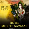 About Ho Ke Mor Te Sawaar Song