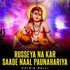 About Russeya Na Kar Saade Naal Paunahariya Song