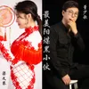 About 最美阳煤黑小伙 Song