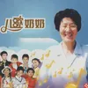 妈妈的吻