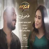 About طمنوني Song