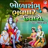 Bhoda Shambhu Bhav Par Utaro