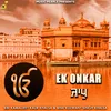 About Ek Onkar Song