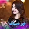 Nasta Ghamaz