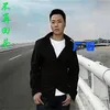 都是流行歌曲的错