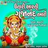 About Utari Aarti Gajanand Tamari Song