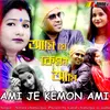 About Ami Je Kemon Ami Song