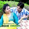 Gayo Gadhi P Balam Mohe Chhod