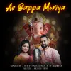 Aye Bappa Moriya