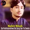 About Da Pukhtoonkhwa Da Zargi Sar Ye Swata Song