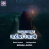 About Jadugar Babul Saiyal Re Sago Song