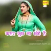 About Kasar Kuch Na Chode Hai Song