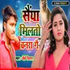 About Saeniya Milto Banara Gae Song