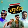 About Radhuli 2 Song