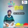 About Holi Song