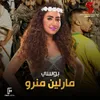 About مارلين منرو Song