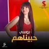 About حبيناهم Song